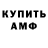 Кодеиновый сироп Lean Purple Drank mr.orex