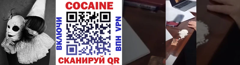 что такое наркотик  Сольвычегодск  MEGA как зайти  Cocaine Перу 