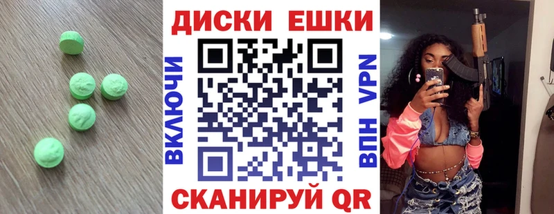 купить наркоту  Сольвычегодск  Ecstasy mix 