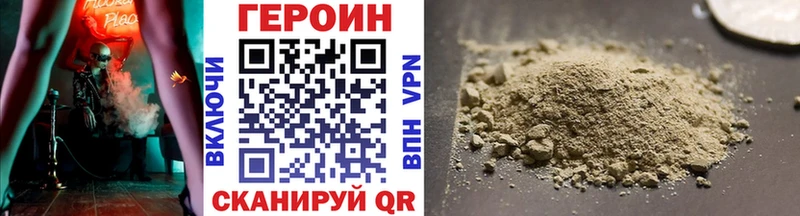 ГЕРОИН гречка  купить наркотики сайты  Сольвычегодск 