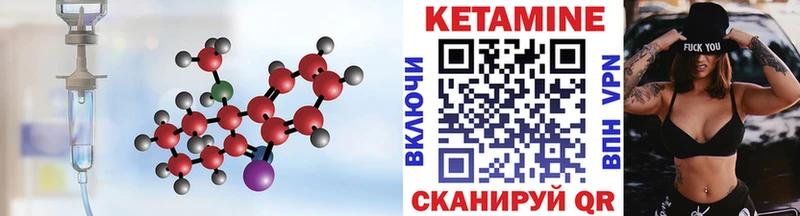 kraken ссылки  Сольвычегодск  Кетамин ketamine  купить закладку 