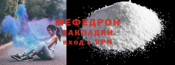 каннабис Михайловск