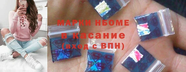 гидра Михайлов