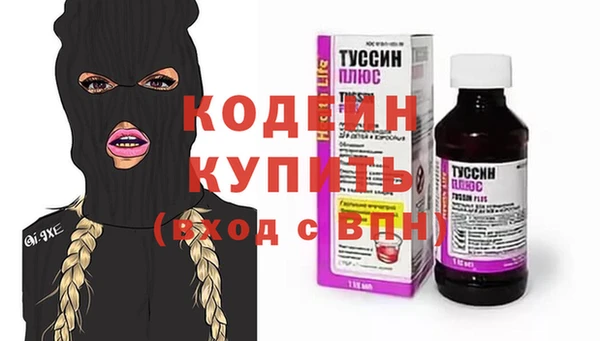 синтетический гашиш Абаза