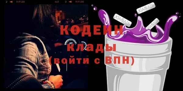 каннабис Михайловск