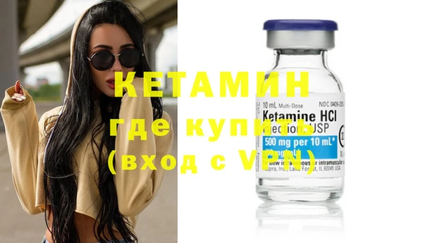 каннабис Михайловск
