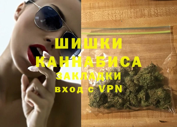 каннабис Михайловск