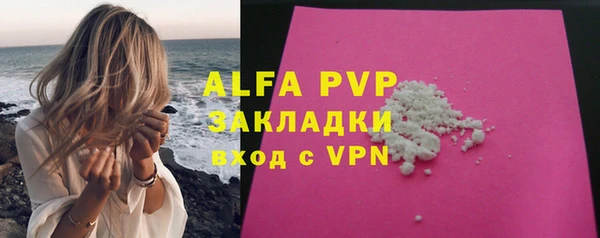 ГАЛЛЮЦИНОГЕННЫЕ ГРИБЫ Михайловка