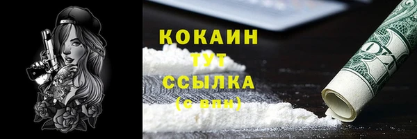 каннабис Михайловск