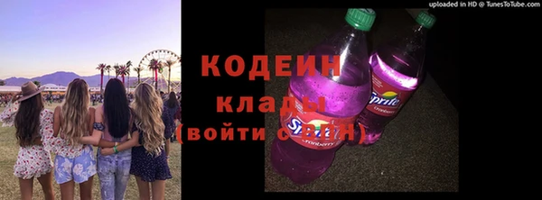 ГАЛЛЮЦИНОГЕННЫЕ ГРИБЫ Михайловка