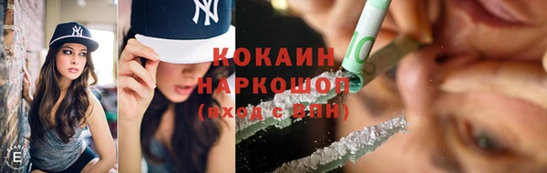 ГАЛЛЮЦИНОГЕННЫЕ ГРИБЫ Михайловка