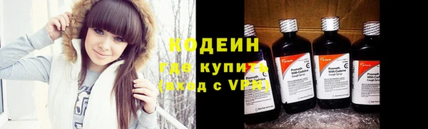 каннабис Михайловск