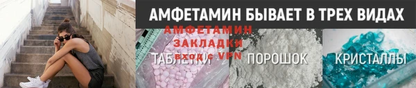 каннабис Михайловск