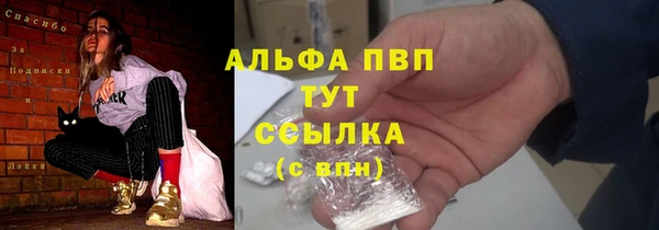 гидра Михайлов