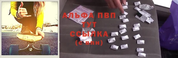 ГАЛЛЮЦИНОГЕННЫЕ ГРИБЫ Михайловка