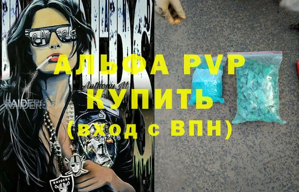 ГАЛЛЮЦИНОГЕННЫЕ ГРИБЫ Михайловка