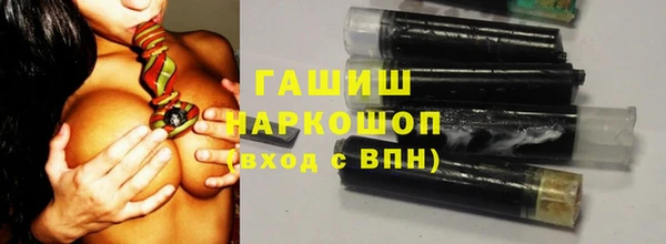 ГАЛЛЮЦИНОГЕННЫЕ ГРИБЫ Михайловка