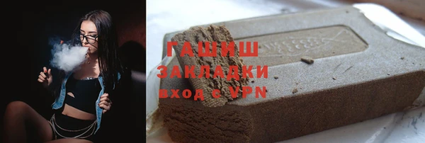 гидра Михайлов