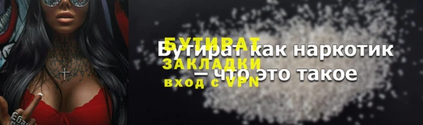 каннабис Михайловск