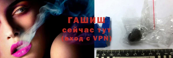 гидра Михайлов