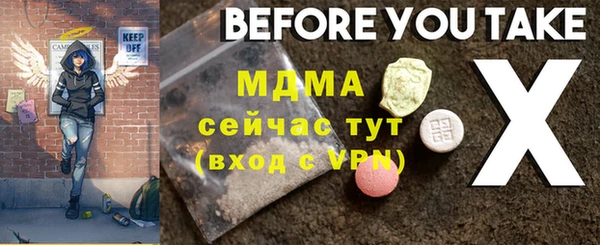 ГАЛЛЮЦИНОГЕННЫЕ ГРИБЫ Михайловка