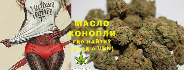 каннабис Михайловск