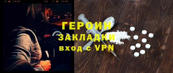 ГАЛЛЮЦИНОГЕННЫЕ ГРИБЫ Михайловка