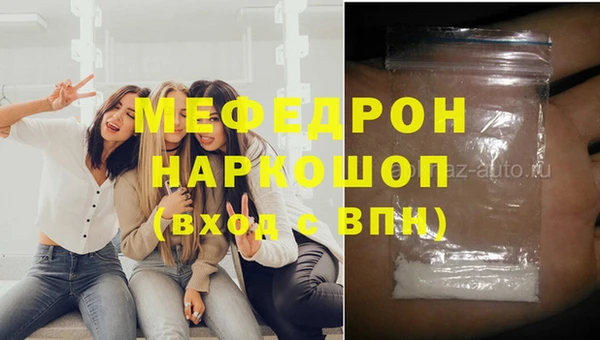 каннабис Михайловск