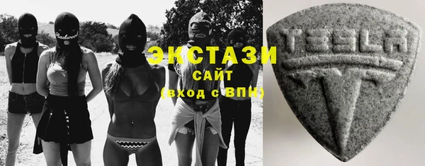 ГАЛЛЮЦИНОГЕННЫЕ ГРИБЫ Михайловка