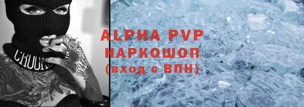 каннабис Михайловск