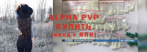 каннабис Михайловск