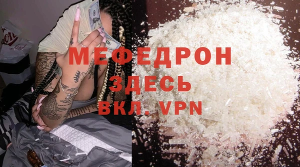 гидра Михайлов