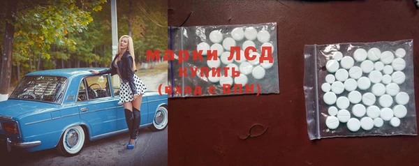 гидра Михайлов
