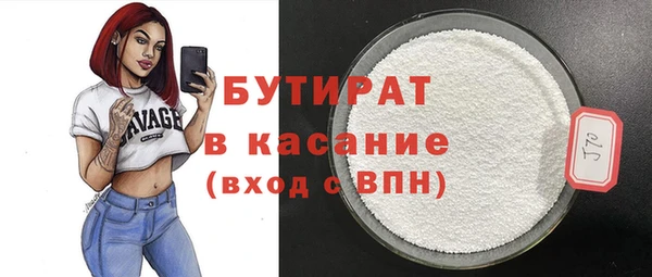 каннабис Михайловск