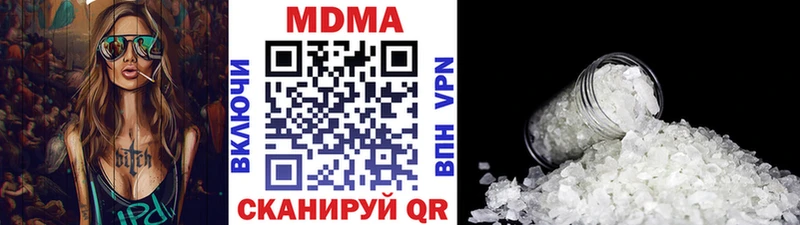 МДМА молли  Сольвычегодск 