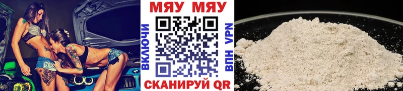 наркошоп Сольвычегодск ссылка на мегу ССЫЛКА Меф VHQ
