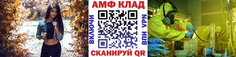МЕТАМФЕТАМИН мет  Сольвычегодск 