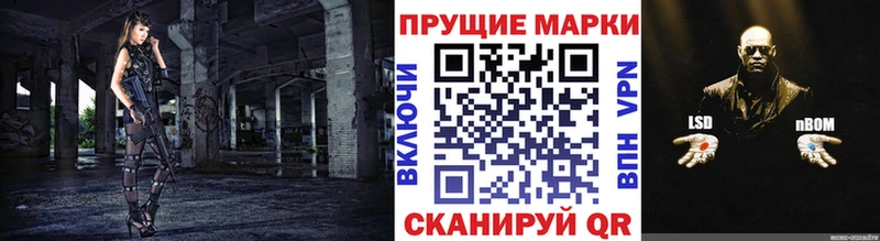 Наркотические марки 1500мкг  Сольвычегодск 