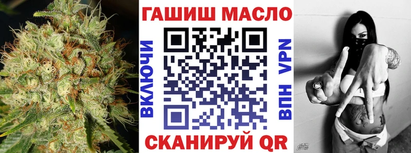 Дистиллят ТГК THC oil Сольвычегодск