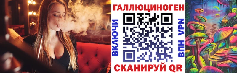 Галлюциногенные грибы ЛСД  это Telegram  Сольвычегодск  цены  